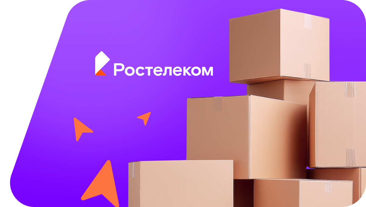 Переезд в новую квартирув посёлок городского типа Шерегеш (Кемеровская область)